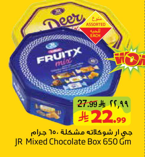 available at Layan Hyper in KSA, Saudi Arabia, Saudi - Al Khobar