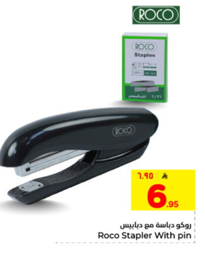 available at Hyper Al Wafa in KSA, Saudi Arabia, Saudi - Dammam