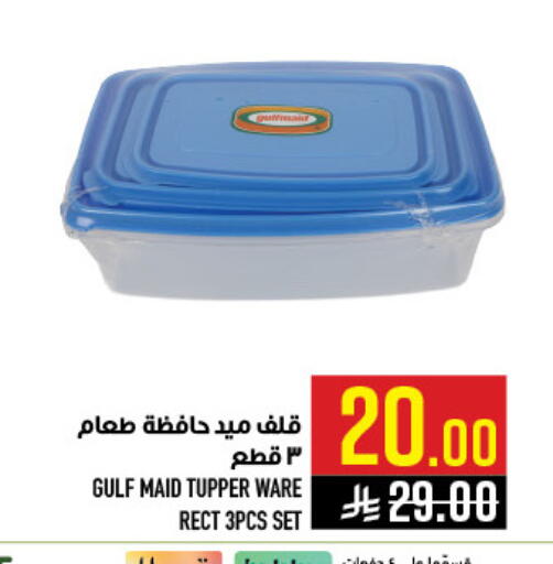 available at Abraj Hypermarket in KSA, Saudi Arabia, Saudi - Mecca