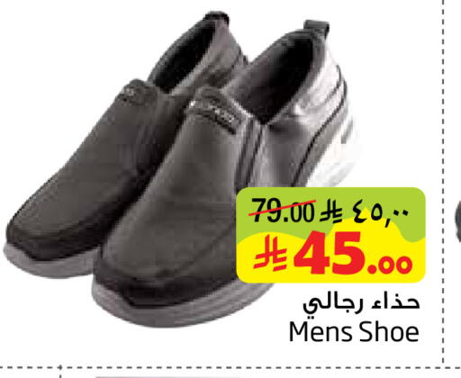 available at ليان هايبر in مملكة العربية السعودية, السعودية, سعودية - المنطقة الشرقية