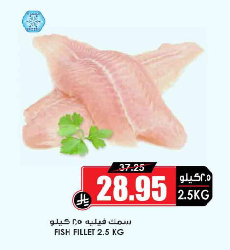 available at Prime Supermarket in KSA, Saudi Arabia, Saudi - Al Majmaah