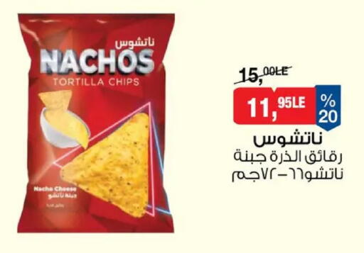 available at بيم ماركت in Egypt - القاهرة