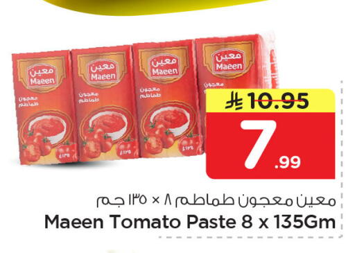 Tomato available at Nesto in KSA, Saudi Arabia, Saudi - Al Khobar