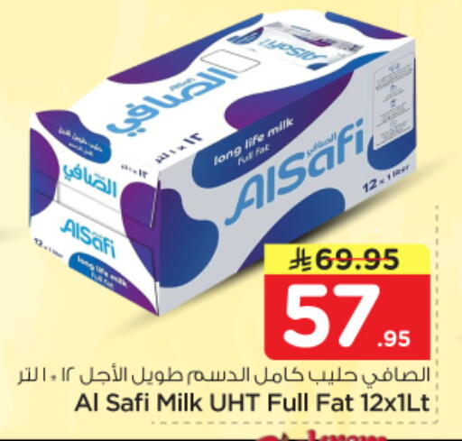 available at نستو in مملكة العربية السعودية, السعودية, سعودية - الرياض