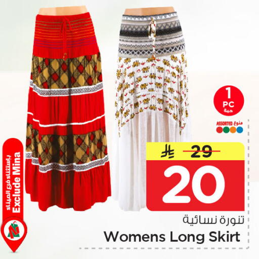 available at نستو in مملكة العربية السعودية, السعودية, سعودية - الخبر‎