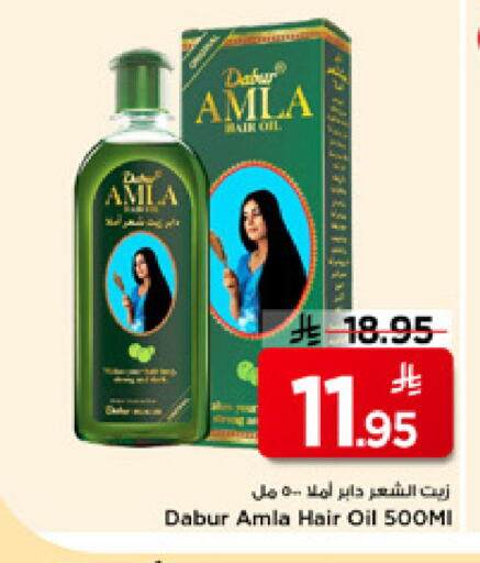available at Mark & Save in KSA, Saudi Arabia, Saudi - Riyadh
