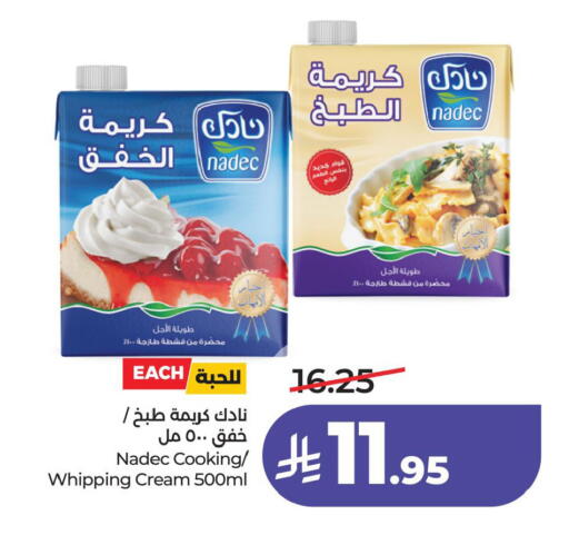available at LULU Hypermarket in KSA, Saudi Arabia, Saudi - Saihat