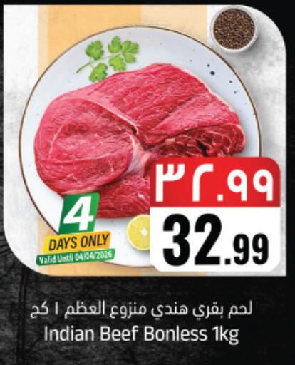 available at ستي فلاور in مملكة العربية السعودية, السعودية, سعودية - نجران