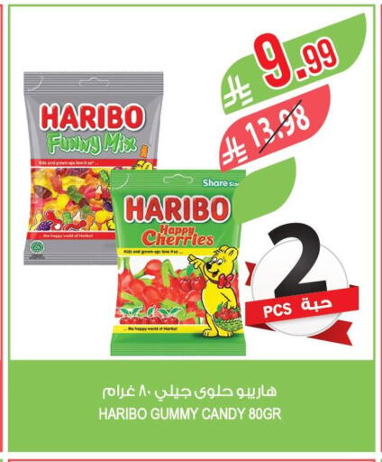 available at Farm  in KSA, Saudi Arabia, Saudi - Arar