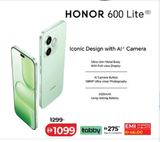 available at لولو هايبرماركت in الإمارات العربية المتحدة , الامارات - أبو ظبي