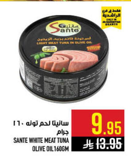 available at Abraj Hypermarket in KSA, Saudi Arabia, Saudi - Mecca