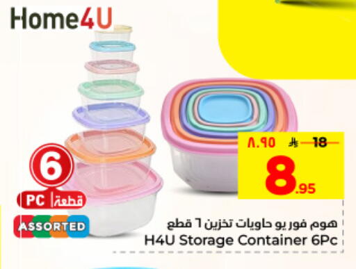 available at Hyper Al Wafa in KSA, Saudi Arabia, Saudi - Dammam