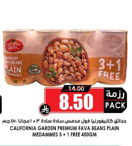 available at أسواق النخبة in مملكة العربية السعودية, السعودية, سعودية - رفحاء