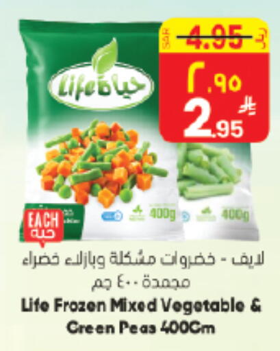 Peas available at City Flower in KSA, Saudi Arabia, Saudi - Sakaka