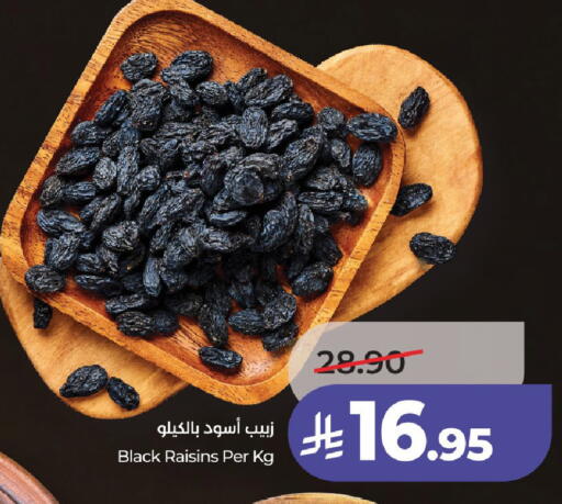 available at LULU Hypermarket in KSA, Saudi Arabia, Saudi - Unayzah