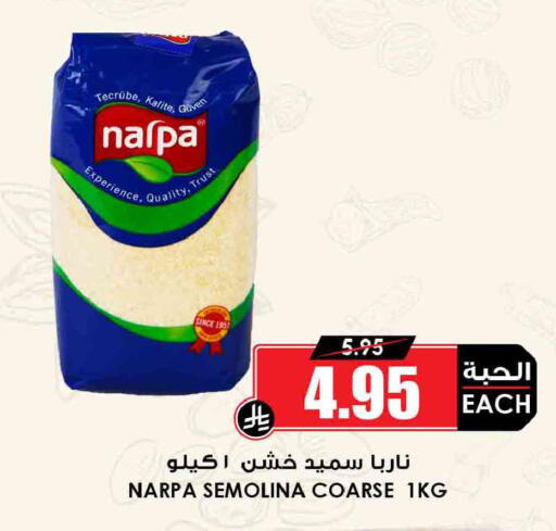 available at أسواق النخبة in مملكة العربية السعودية, السعودية, سعودية - الباحة