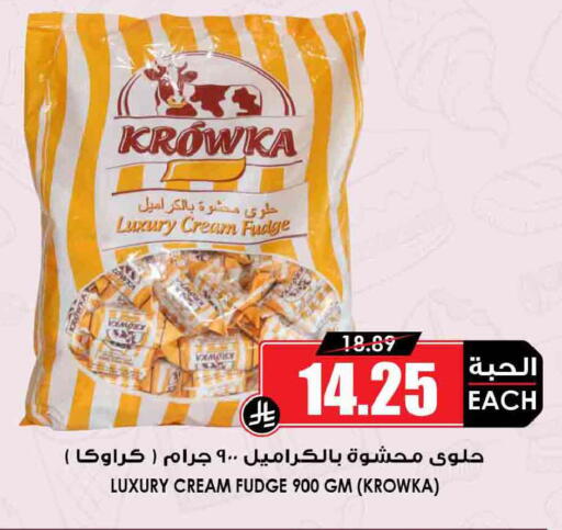 available at Prime Supermarket in KSA, Saudi Arabia, Saudi - Jeddah