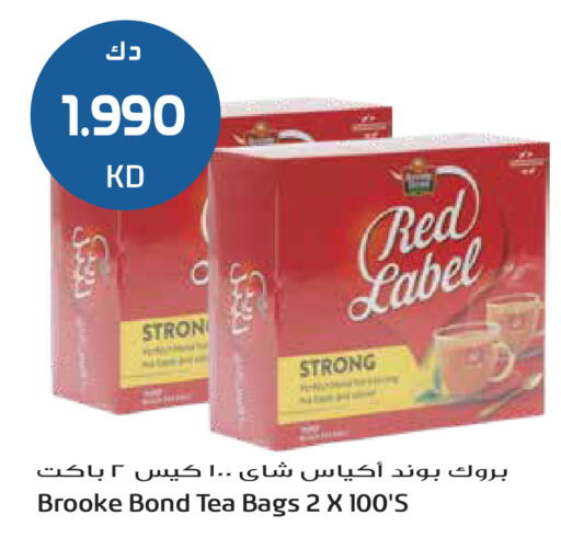 available at Grand Hyper in Kuwait - Jahra Governorate