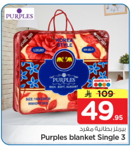 available at نستو in مملكة العربية السعودية, السعودية, سعودية - الرياض