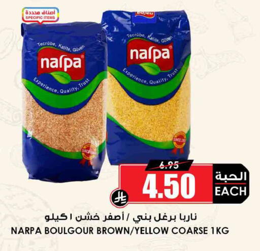 available at أسواق النخبة in مملكة العربية السعودية, السعودية, سعودية - عرعر