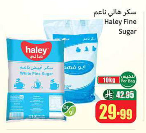 available at Othaim Markets in KSA, Saudi Arabia, Saudi - Qatif