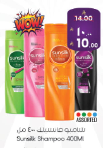 available at ستي فلاور in مملكة العربية السعودية, السعودية, سعودية - الجبيل‎