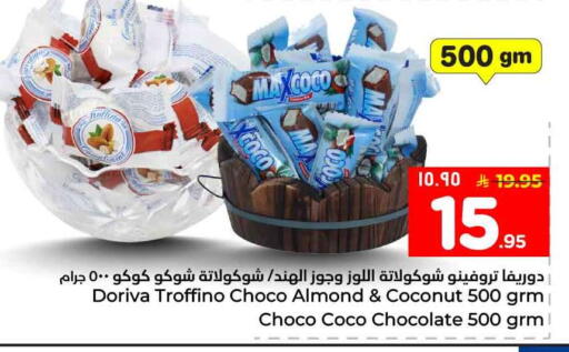 Coconut available at Hyper Al Wafa in KSA, Saudi Arabia, Saudi - Al-Kharj