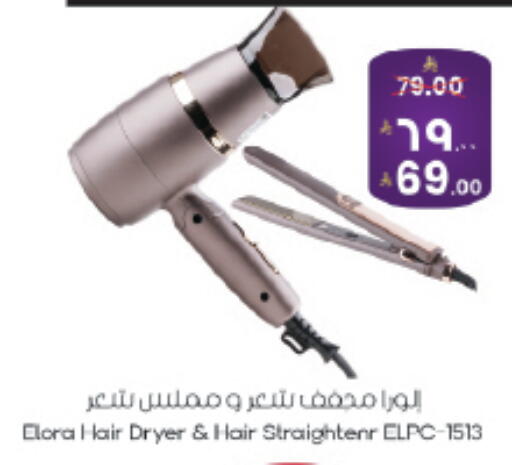 available at ستي فلاور in مملكة العربية السعودية, السعودية, سعودية - حائل‎