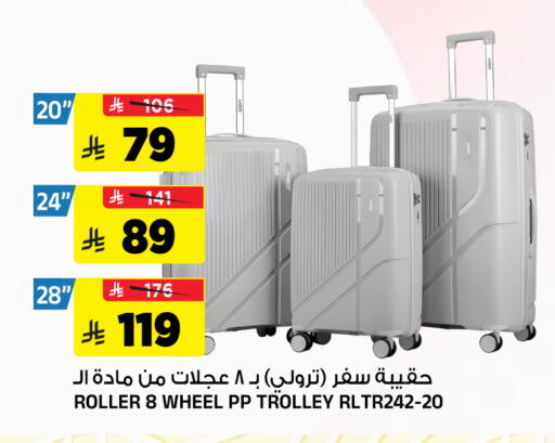 available at Al Madina Hypermarket in KSA, Saudi Arabia, Saudi - Riyadh