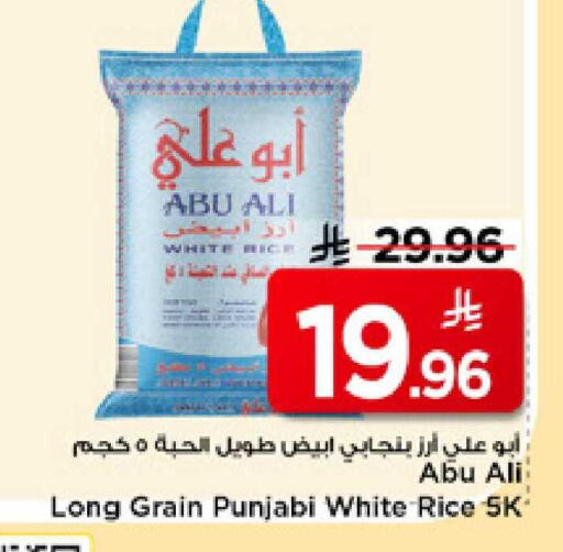 available at مارك & سيف in مملكة العربية السعودية, السعودية, سعودية - الرياض