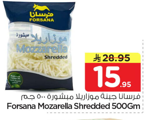 available at Nesto in KSA, Saudi Arabia, Saudi - Al Khobar