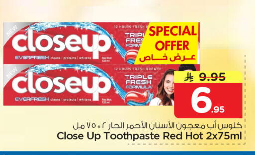 available at Nesto in KSA, Saudi Arabia, Saudi - Dammam