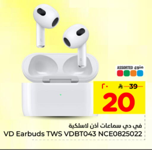 available at Hyper Al Wafa in KSA, Saudi Arabia, Saudi - Al Hasa