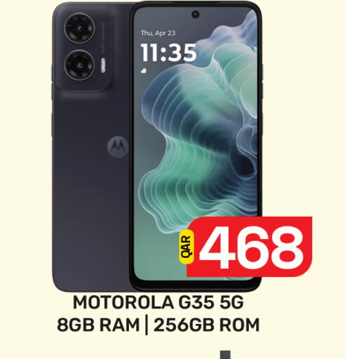 available at مجلس هايبرماركت in قطر - الريان