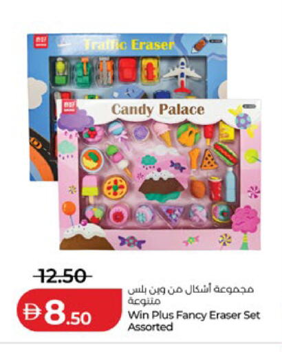 available at Lulu Hypermarket in UAE - Abu Dhabi