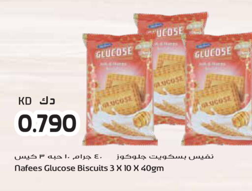 available at Grand Hyper in Kuwait - Jahra Governorate