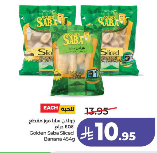 Banana available at LULU Hypermarket in KSA, Saudi Arabia, Saudi - Al Khobar