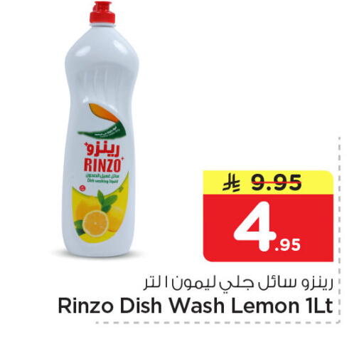 Lemon available at Nesto in KSA, Saudi Arabia, Saudi - Dammam