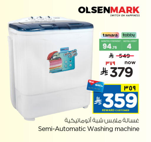 available at Hyper Al Wafa in KSA, Saudi Arabia, Saudi - Mecca