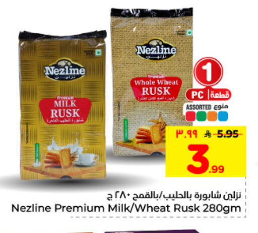 available at هايبر الوفاء in مملكة العربية السعودية, السعودية, سعودية - الأحساء‎