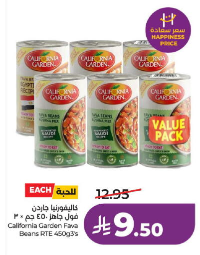 Cumin Garlic Onion available at لولو هايبرماركت in مملكة العربية السعودية, السعودية, سعودية - الخرج