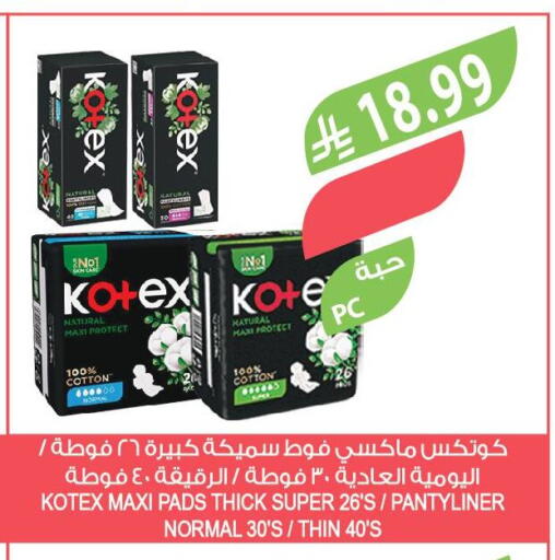 available at Farm  in KSA, Saudi Arabia, Saudi - Abha