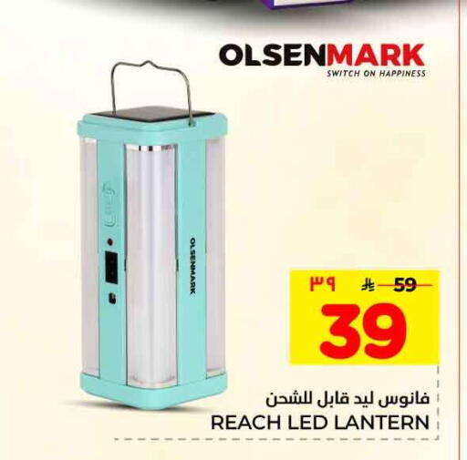 available at هايبر الوفاء in مملكة العربية السعودية, السعودية, سعودية - مكة المكرمة