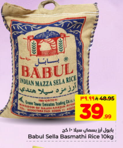 available at Hyper Al Wafa in KSA, Saudi Arabia, Saudi - Dammam