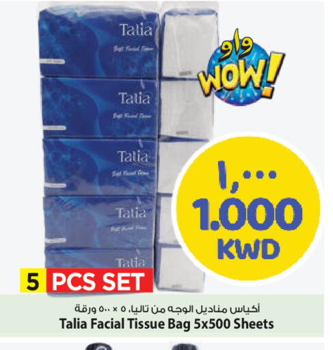 available at مارك & سايف in الكويت - محافظة الأحمدي