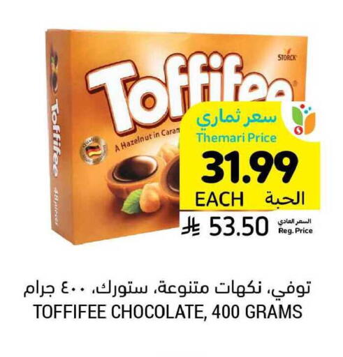 available at Tamimi Market in KSA, Saudi Arabia, Saudi - Khafji