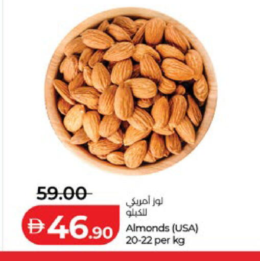 available at لولو هايبرماركت in الإمارات العربية المتحدة , الامارات - ٱلْعَيْن‎