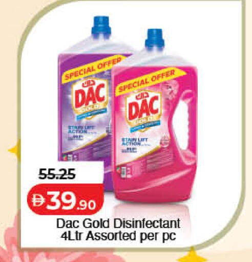 available at لولو هايبرماركت in الإمارات العربية المتحدة , الامارات - ٱلْفُجَيْرَة‎