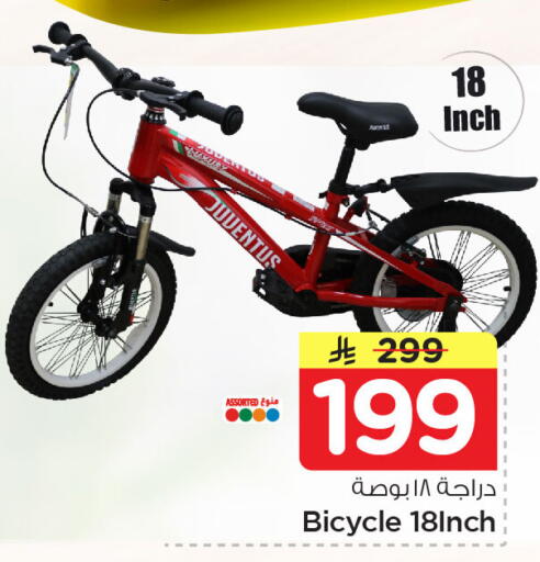 available at نستو in مملكة العربية السعودية, السعودية, سعودية - الجبيل‎