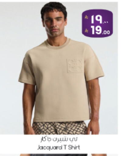 available at City Flower in KSA, Saudi Arabia, Saudi - Jubail